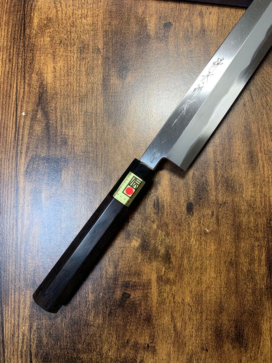 堺打刃物 祥太郎作 刺身 柳刃 包丁 9寸 白二鋼 黒檀八角水牛柄 堺打刃物 祥太郎作 刺身 柳刃 包丁 9寸 白二鋼 黒檀八角水牛柄