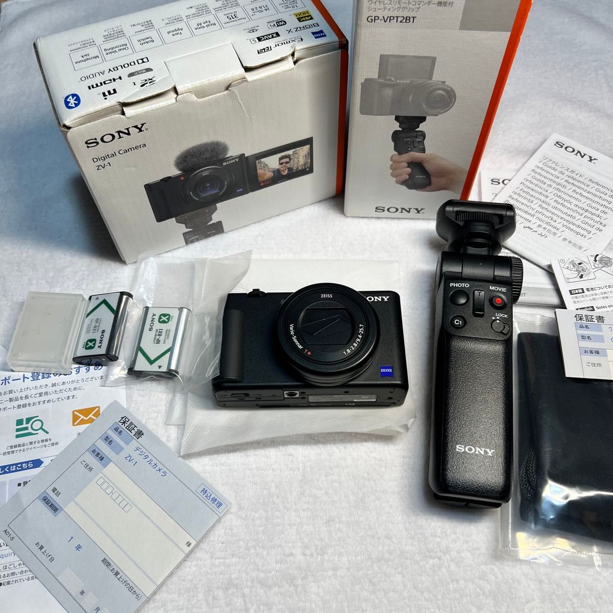 VLOGCAM ZV-1G (ブラック) シューティンググリップキット VLOGCAM ZV-1G (ブラック) シューティンググリップキット