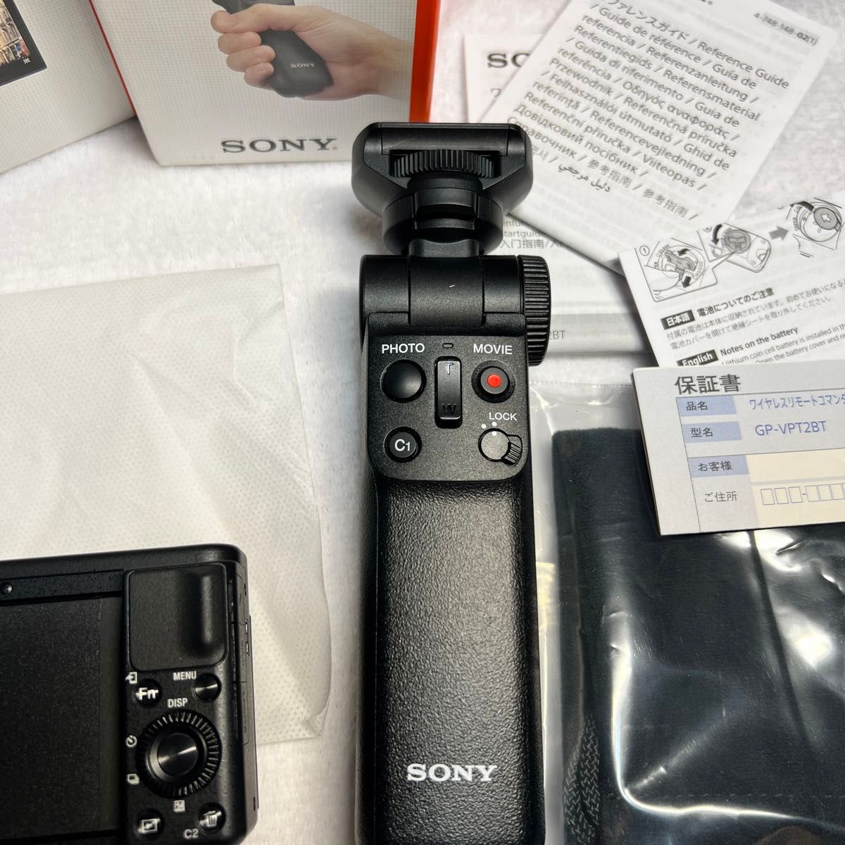 VLOGCAM ZV-1G (ブラック) シューティンググリップキット VLOGCAM ZV-1G (ブラック) シューティンググリップキット