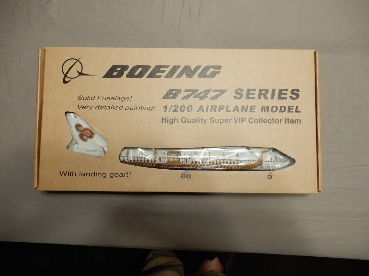 タイエアウェイズインターナショナル特別塗装 747（1/200スケール）エバーライズ社製
