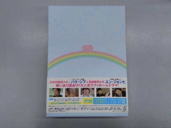 DVD 家門の栄光 DVD-BOX-2_画像2