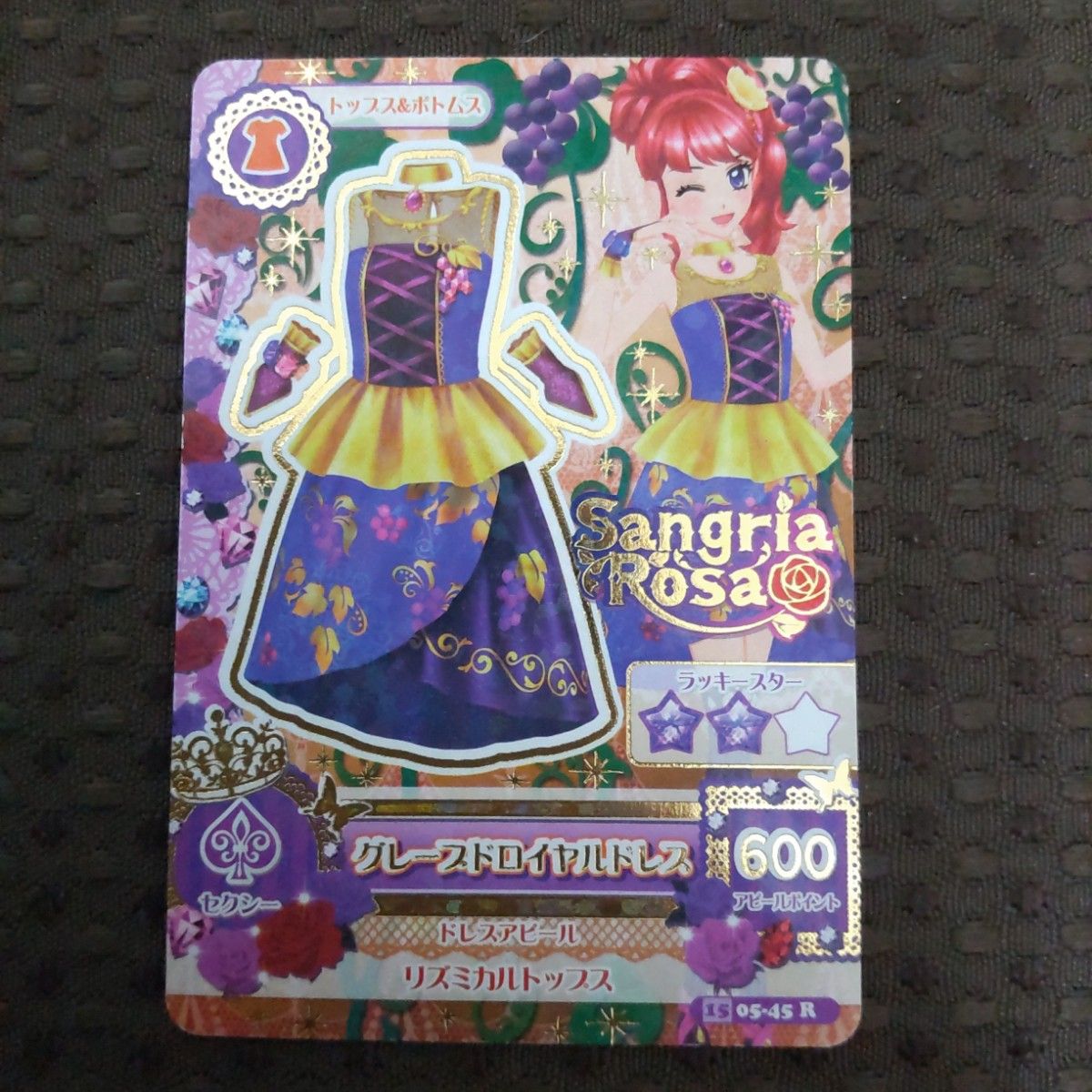 旧アイカツカード 紅林珠凛 バラ 単品 セット売り 4枚セット 旧アイカツカード 紅林珠凛 バラ 単品 セット売り 4枚セット