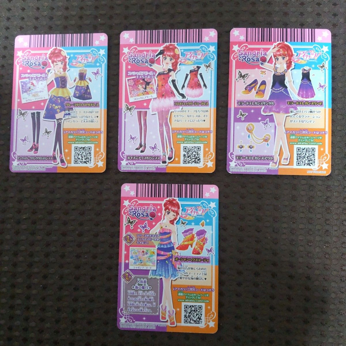 旧アイカツカード 紅林珠凛 バラ 単品 セット売り 4枚セット 旧アイカツカード 紅林珠凛 バラ 単品 セット売り 4枚セット