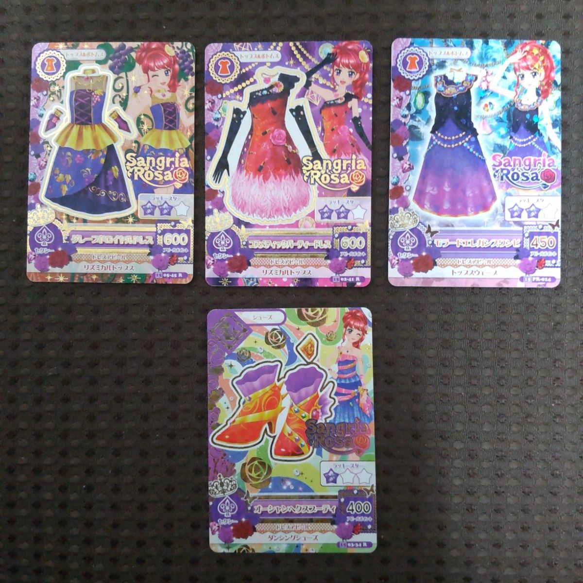 旧アイカツカード 紅林珠凛 バラ 単品 セット売り 4枚セット 旧アイカツカード 紅林珠凛 バラ 単品 セット売り 4枚セット