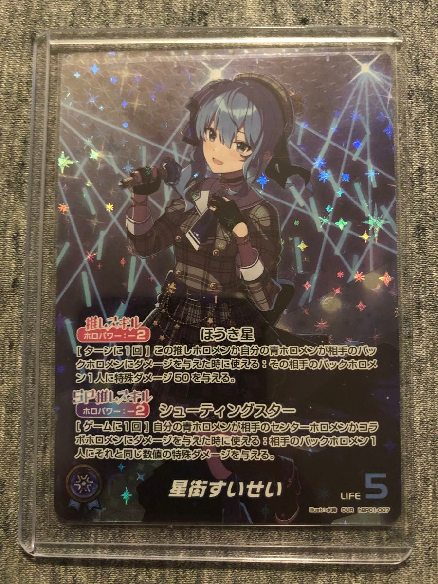 ホロライブオフィシャルカードゲーム hololive OCG ブルーミング ホロライブオフィシャルカードゲーム hololive OCG ブルーミング