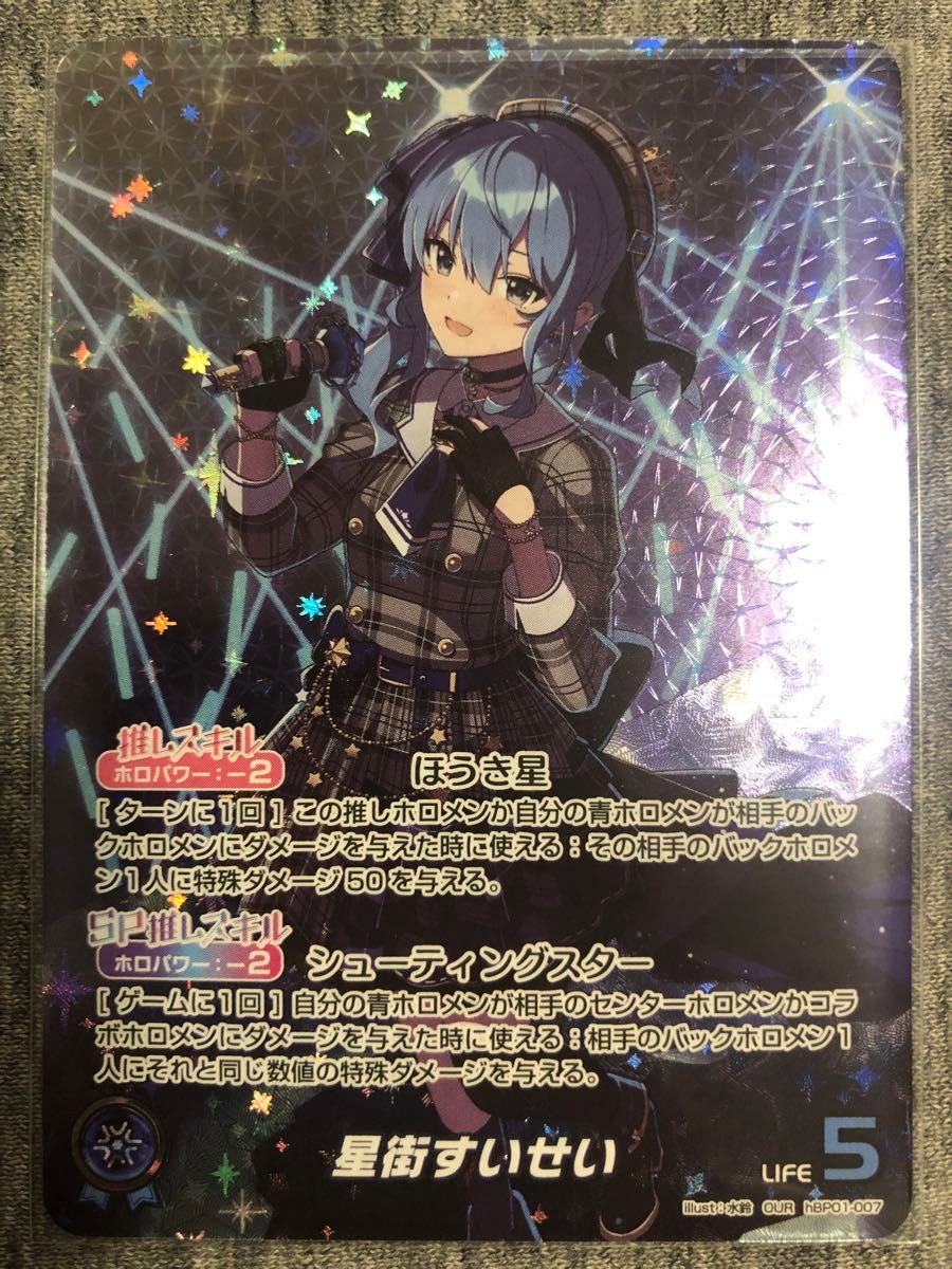 ホロライブオフィシャルカードゲーム hololive OCG ブルーミング ホロライブオフィシャルカードゲーム hololive OCG ブルーミング