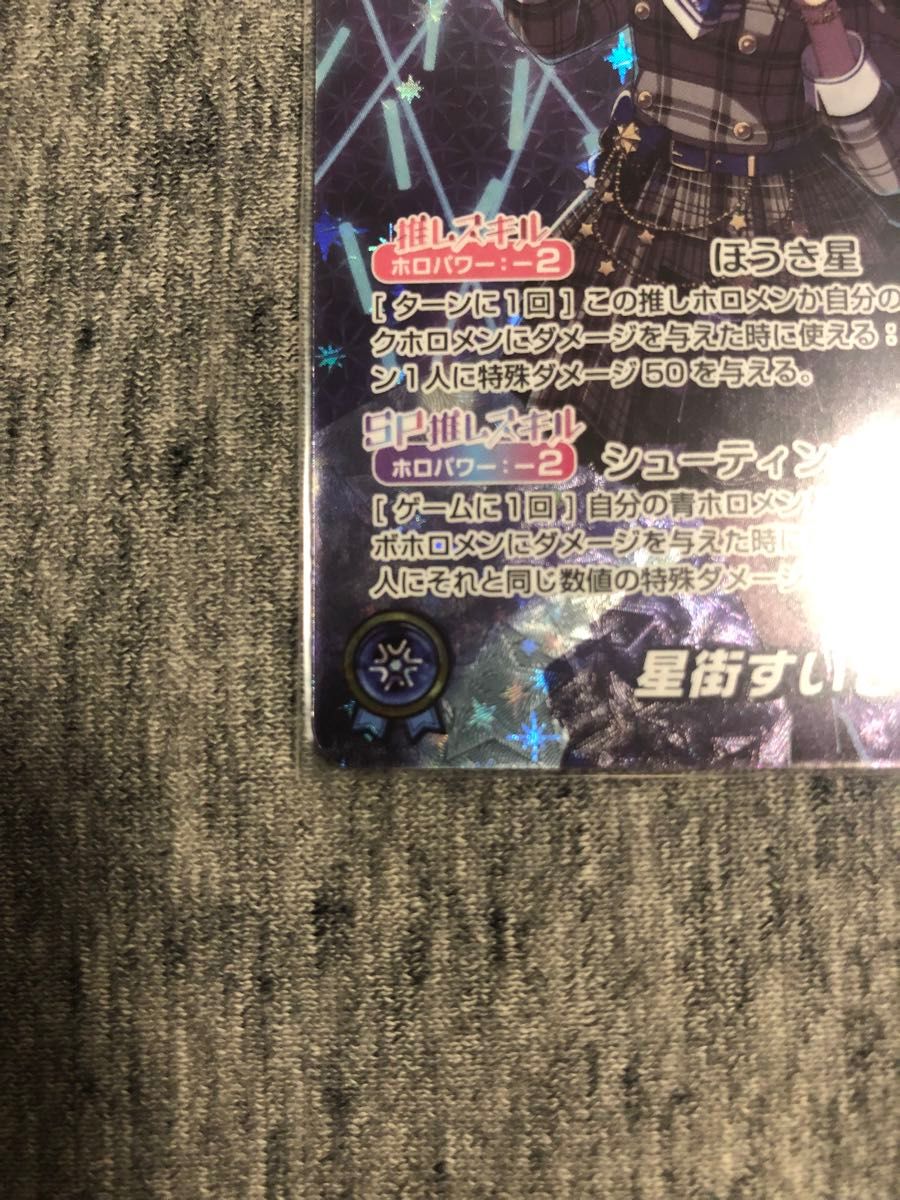 ホロライブオフィシャルカードゲーム hololive OCG ブルーミング ホロライブオフィシャルカードゲーム hololive OCG ブルーミング