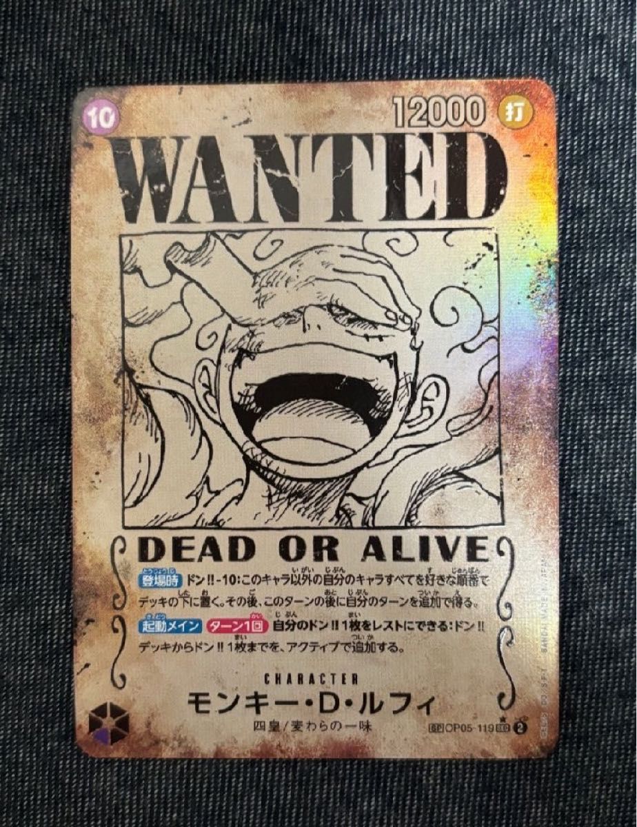 美品』モンキー D ルフィ ニカ 手配書 新たなる皇帝 ワンピース 美品』モンキー D ルフィ ニカ 手配書 新たなる皇帝 ワンピース