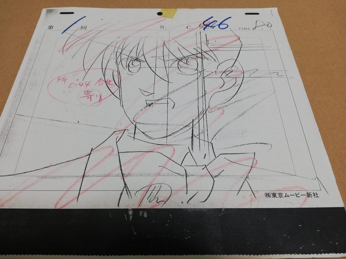 名探偵コナン 第1話 セル画 直筆 手書き 背景一致 の商品詳細 名探偵コナン 第1話 セル画 直筆 手書き 背景一致 の商品詳細