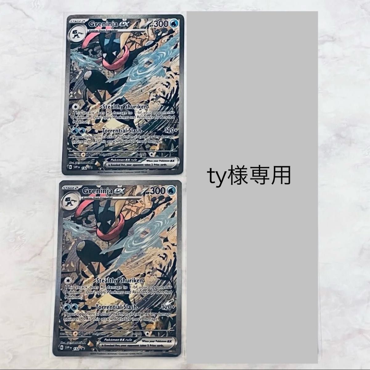 ゲッコウガ 英語版 PROMO ポケカ ポケモンカード svpen 132 ゲッコウガ 英語版 PROMO ポケカ ポケモンカード svpen 132