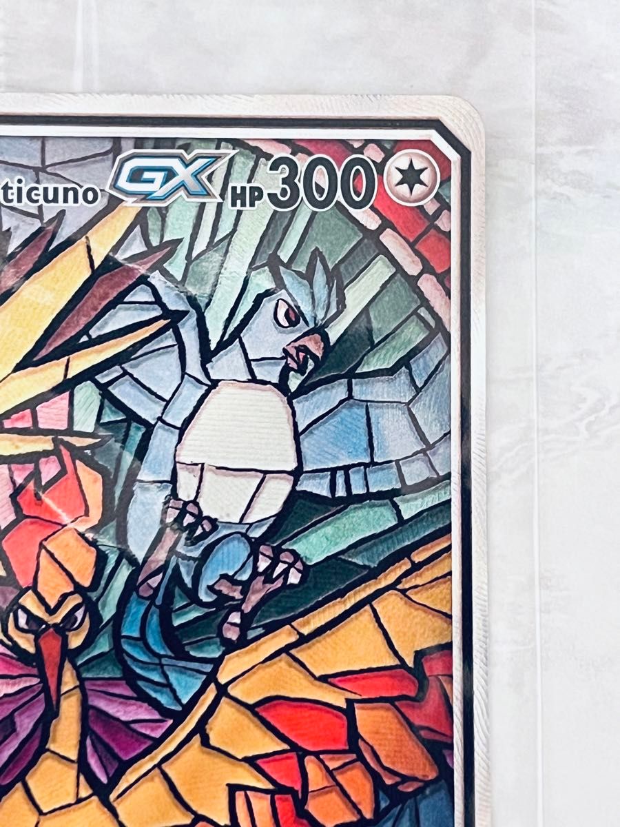 ファイヤー&サンダー&フリーザーGX SA 海外版 未開封 英語版 ファイヤー&サンダー&フリーザーGX SA 海外版 未開封 英語版