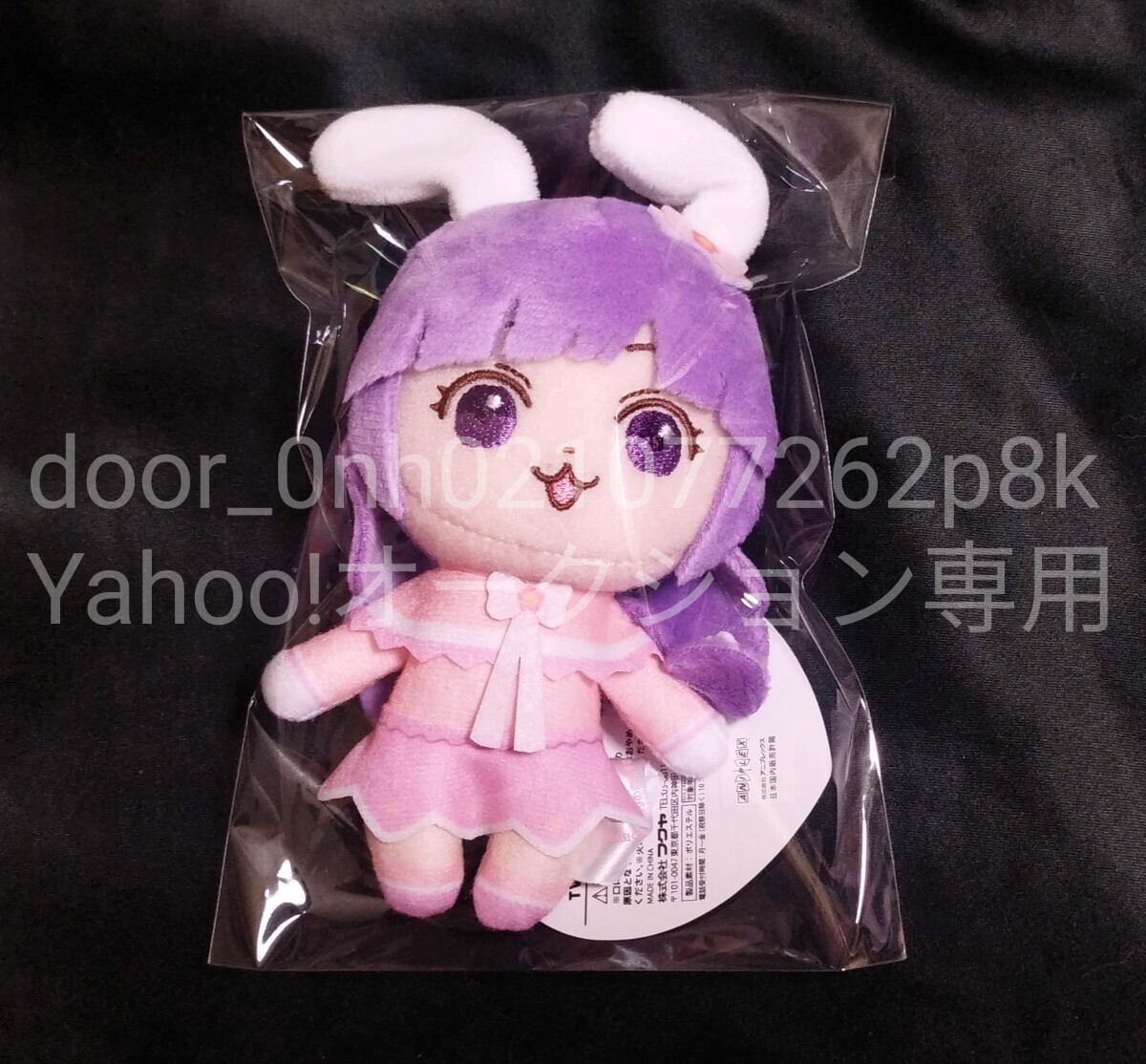 華麗 ☆ぬいぐるみ☆結婚式 クマのスロースと ウェディングドール その他