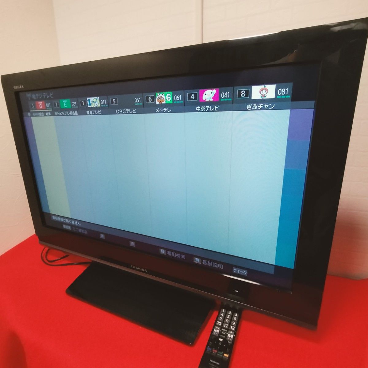 リモコン付き 液晶テレビ 32A8000 東芝 REGZA 32型【動作品 リモコン付き 液晶テレビ 32A8000 東芝 REGZA 32型【動作品