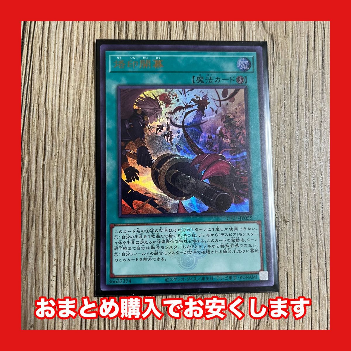 3枚 烙印開幕 ウルトラ 白の物語 遊戯王 遊戯王 烙印開幕 ウルトラ 白の物語 烙印 ファイルセット|Yahoo