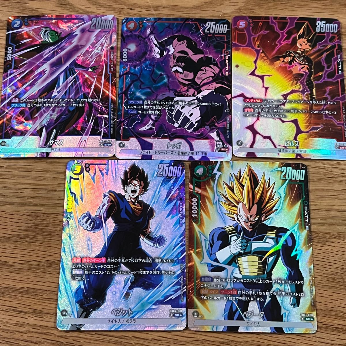 ドラゴンボール フュージョンワールドまとめ売り|Yahoo!フリマ ドラゴンボール フュージョンワールドまとめ売り|Yahoo!フリマ