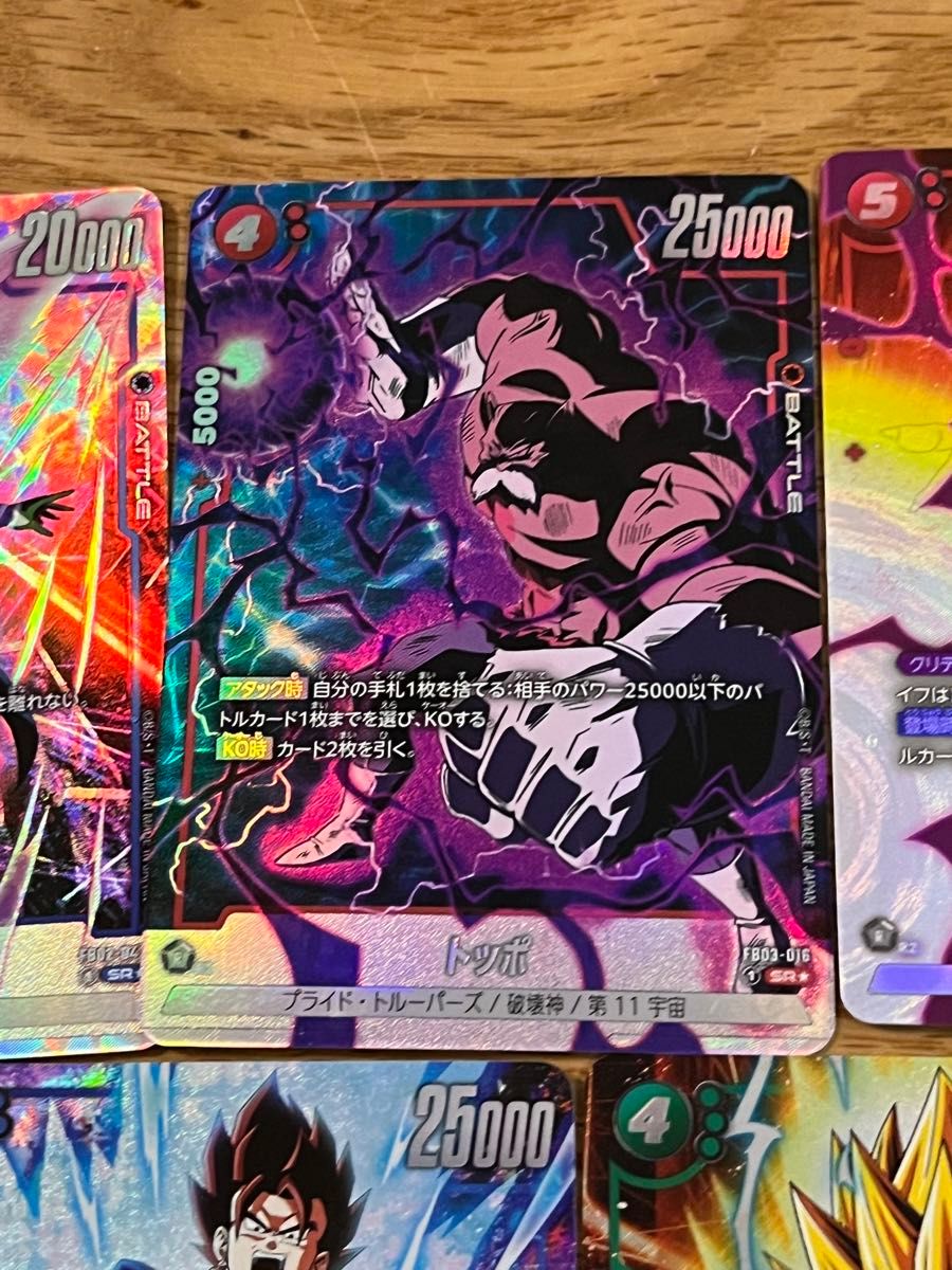 ドラゴンボール フュージョンワールドまとめ売り|Yahoo!フリマ ドラゴンボール フュージョンワールドまとめ売り|Yahoo!フリマ