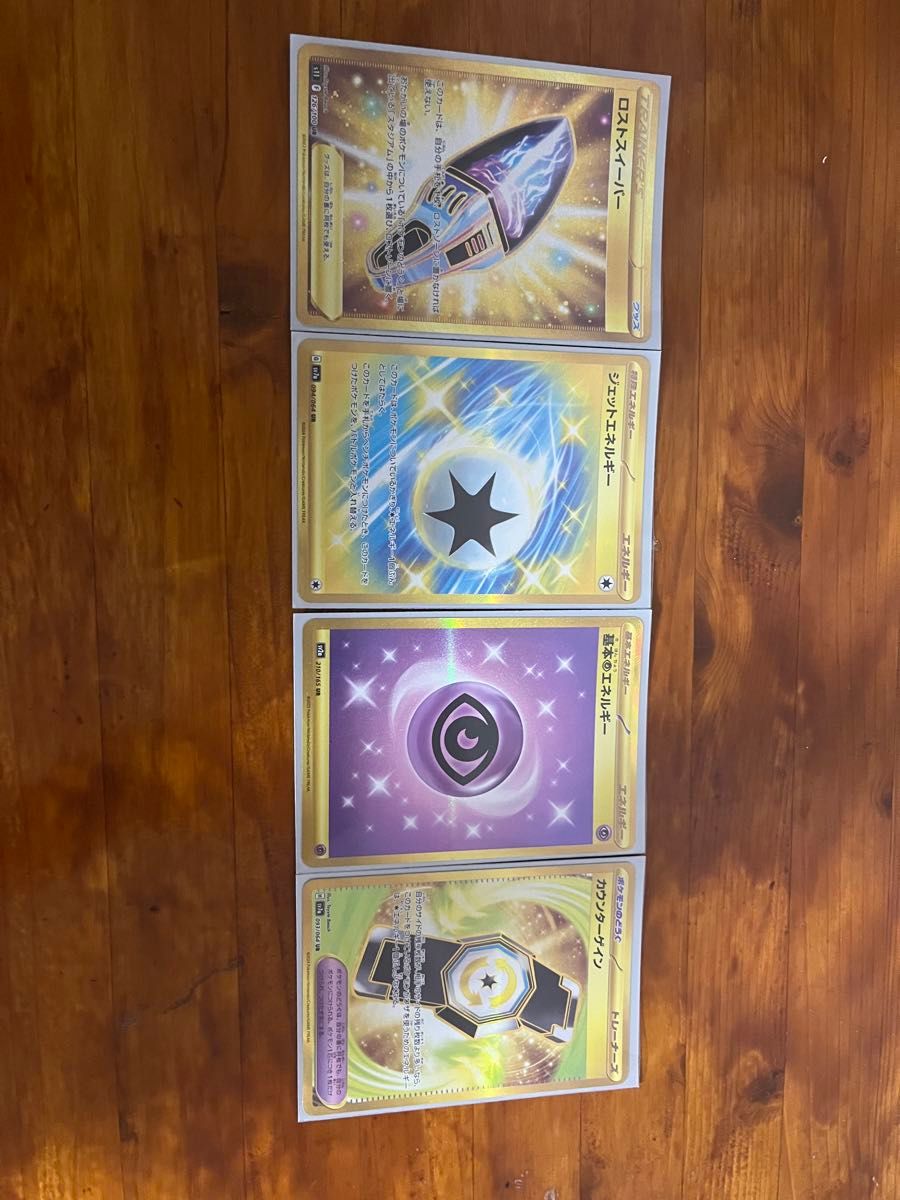 ポケモンカードまとめ売り おまけ付き|Yahoo!フリマ(旧PayPay ポケモンカードまとめ売り おまけ付き|Yahoo!フリマ(旧PayPay