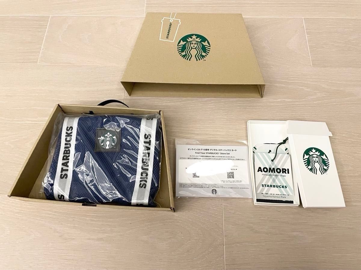 スターバックス スタバ ファインドユアスターバックスストア スターバックス スタバ ファインドユアスターバックスストア