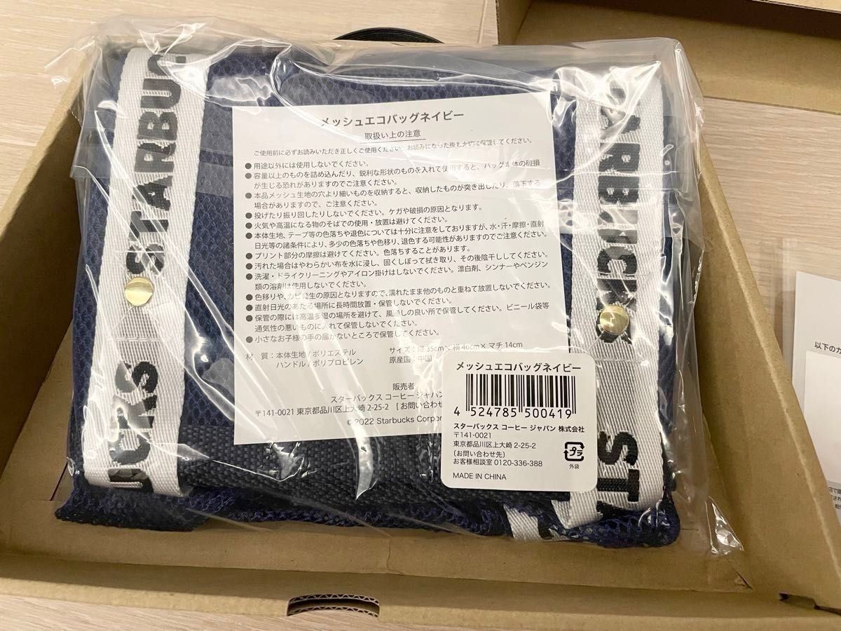スターバックス スタバ ファインドユアスターバックスストア スターバックス スタバ ファインドユアスターバックスストア