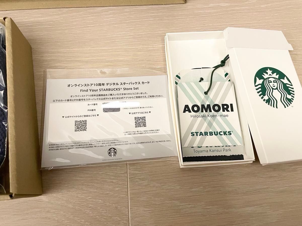 スターバックス スタバ ファインドユアスターバックスストア スターバックス スタバ ファインドユアスターバックスストア
