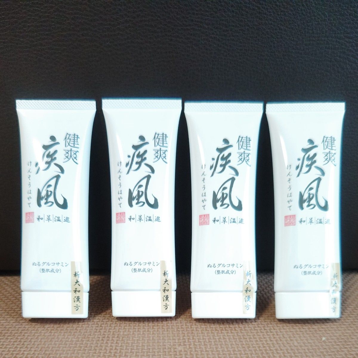 新大和漢方 健爽疾風 (けんそうはやて)|Yahoo!フリマ(旧PayPay 新大和漢方 健爽疾風 (けんそうはやて)|Yahoo!フリマ(旧PayPay