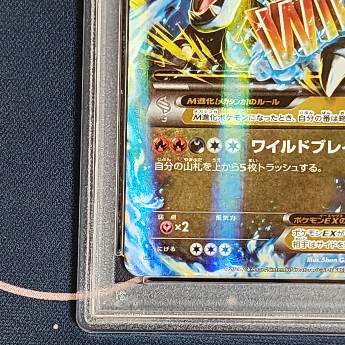PSA10 メガリザードンEX メガリザードンX RR|Yahoo!フリマ(旧 PSA10 メガリザードンEX メガリザードンX RR|Yahoo!フリマ(旧