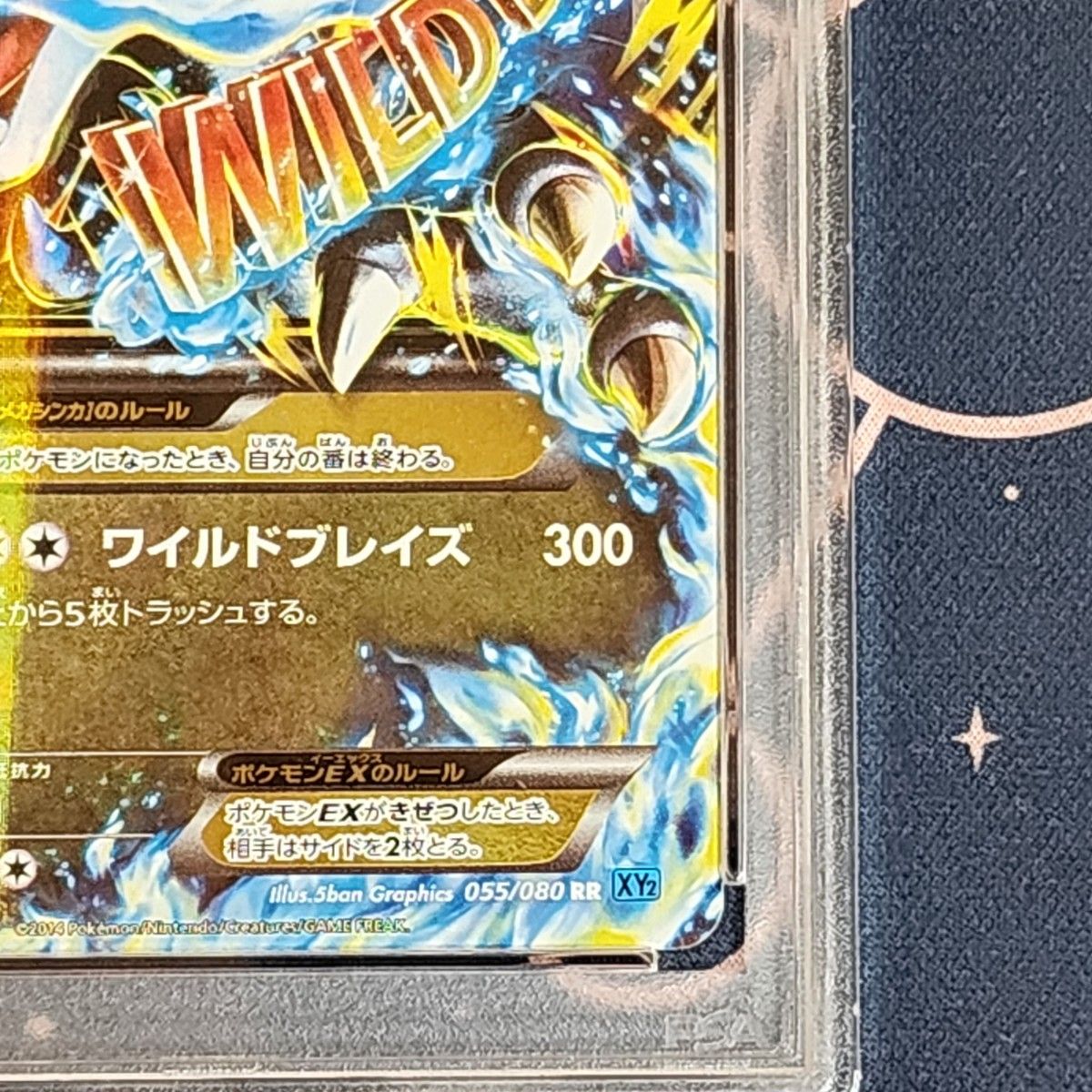PSA10 メガリザードンEX メガリザードンX RR|Yahoo!フリマ(旧 PSA10 メガリザードンEX メガリザードンX RR|Yahoo!フリマ(旧