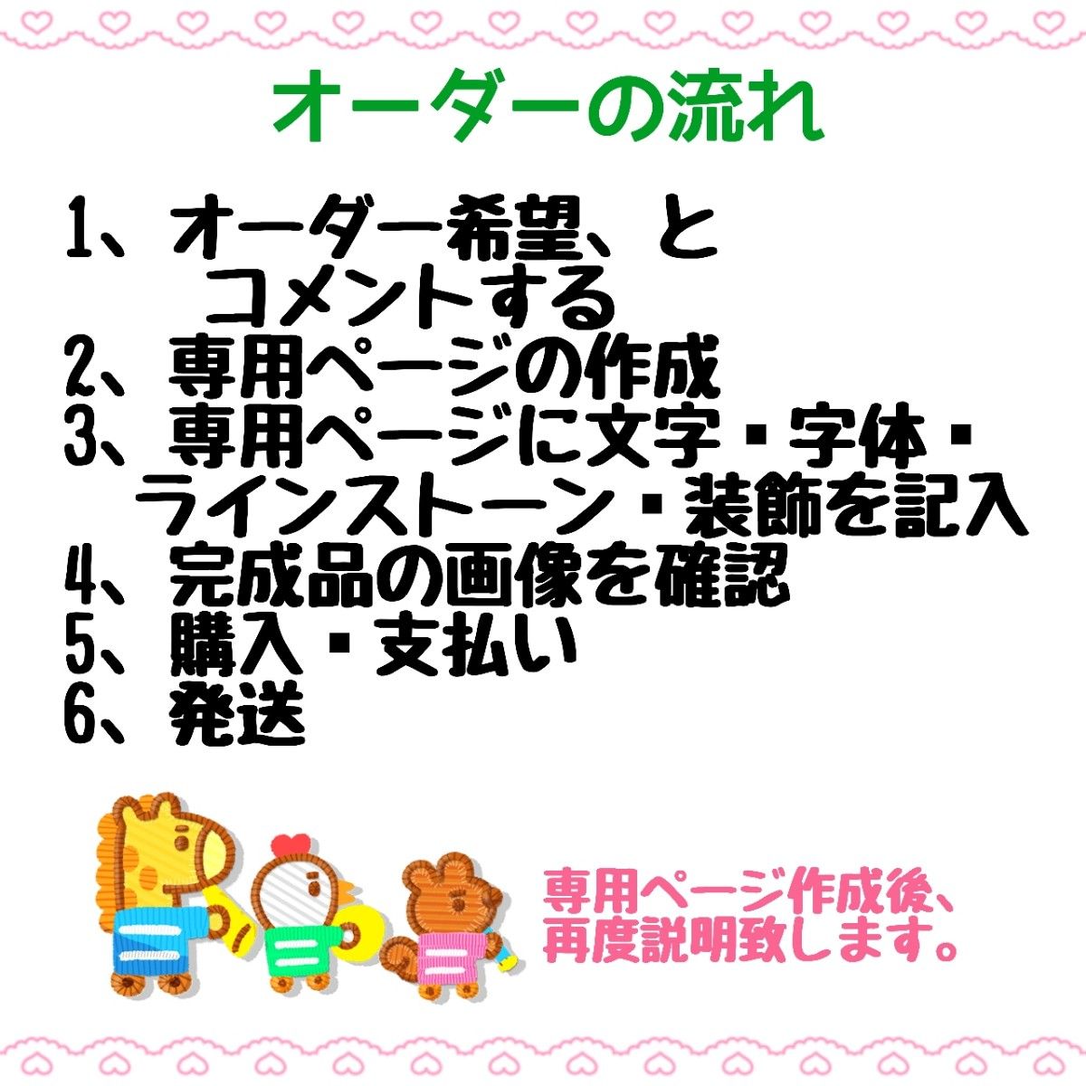 デコうちわ 名前うちわ 名前シール うちわ文字 ミニ名前文字 デコうちわ 名前うちわ 名前シール うちわ文字 ミニ名前文字