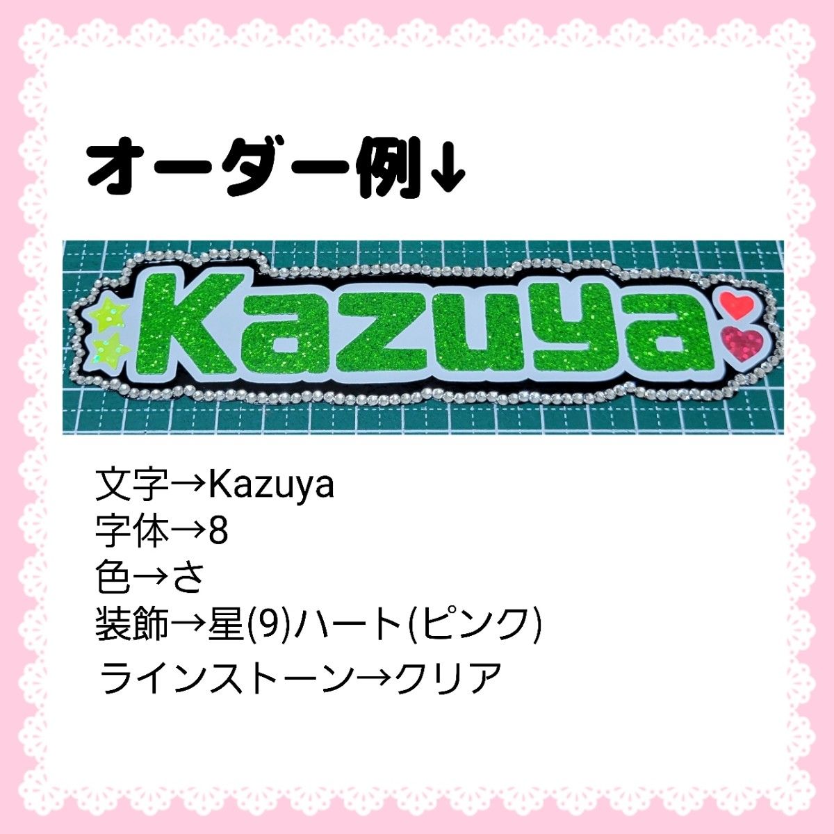 デコうちわ 名前うちわ 名前シール うちわ文字 ミニ名前文字 デコうちわ 名前うちわ 名前シール うちわ文字 ミニ名前文字