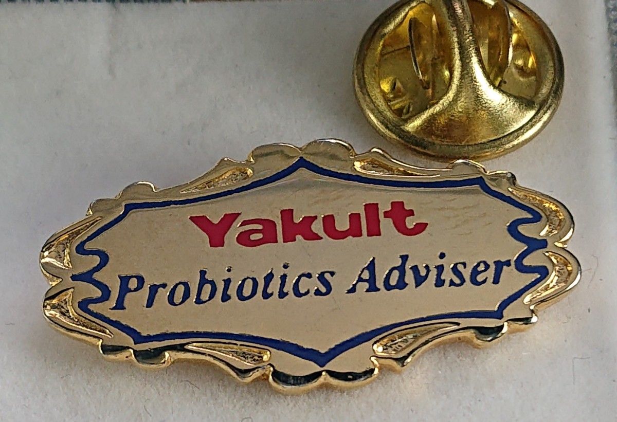 希少 Yakult 社員 紀章 バッジ 6 当時物限定頒布非売品【ヤクルト/Yakult Probiotics Adviser