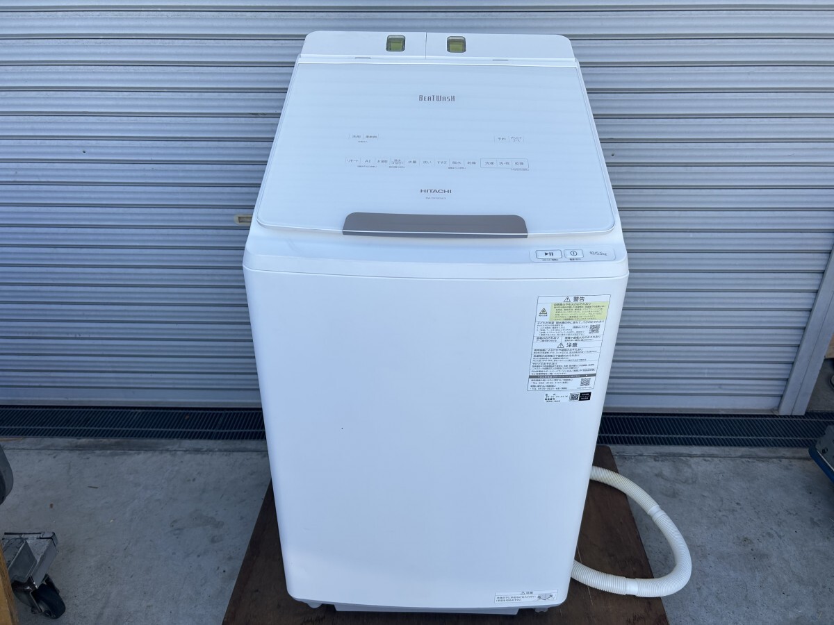 Yahoo!オークション - 2023年製 美品 日立 BW-DX100JE3 洗濯乾燥 Yahoo!オークション - 2023年製 美品 日立 BW-DX100JE3 洗濯乾燥