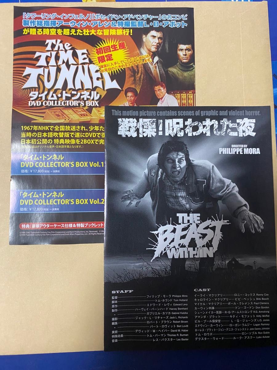 Blu-ray 戦慄!呪われた夜 HDリマスター版(Blu-ray Disc)|ブルーレイ Blu-ray 戦慄!呪われた夜 HDリマスター版(Blu-ray Disc)|ブルーレイ