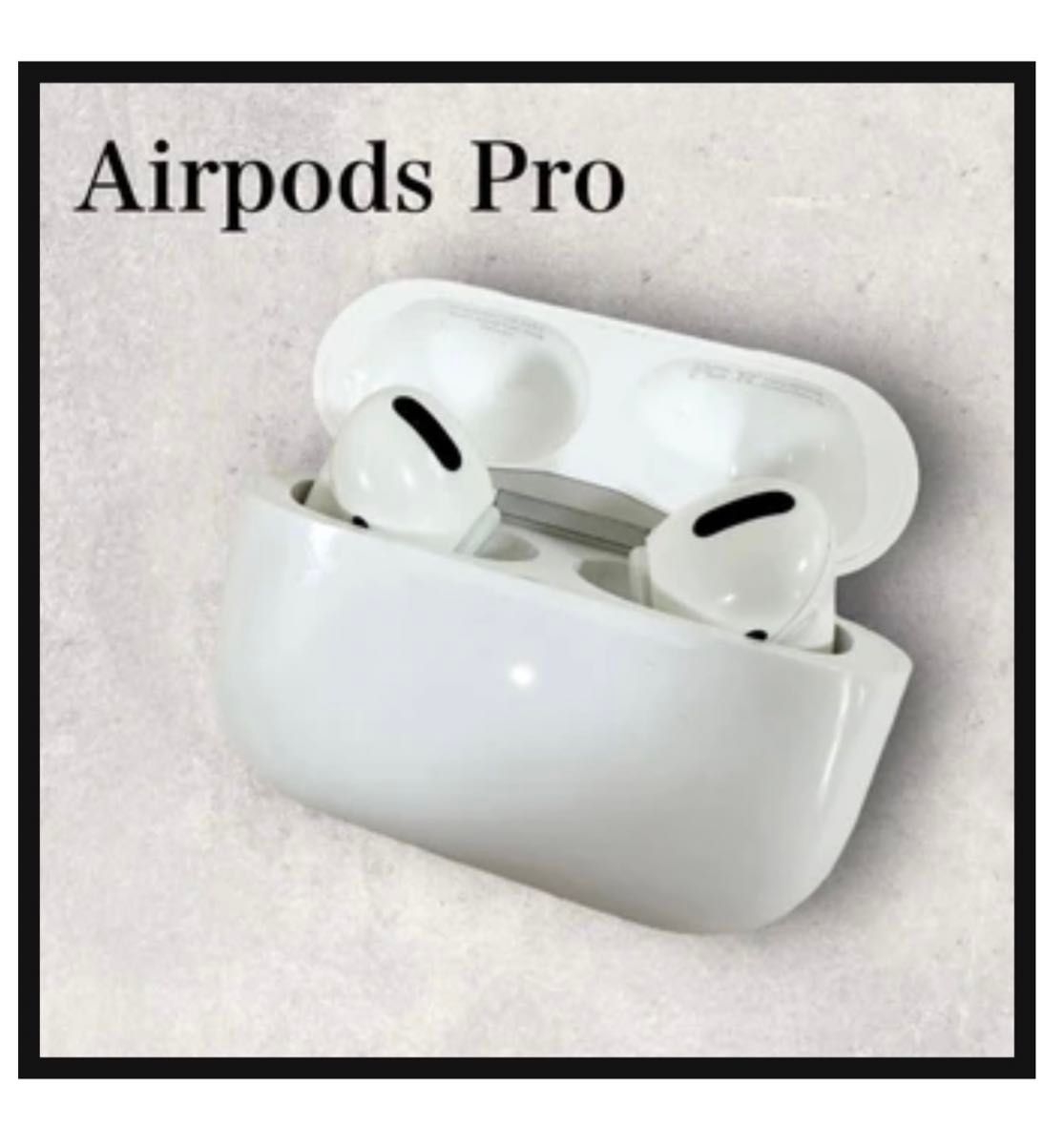 動作確認済】AirPods Pro ワイヤレスイヤホン 第一世代 Apple 動作確認済】AirPods Pro ワイヤレスイヤホン 第一世代 Apple