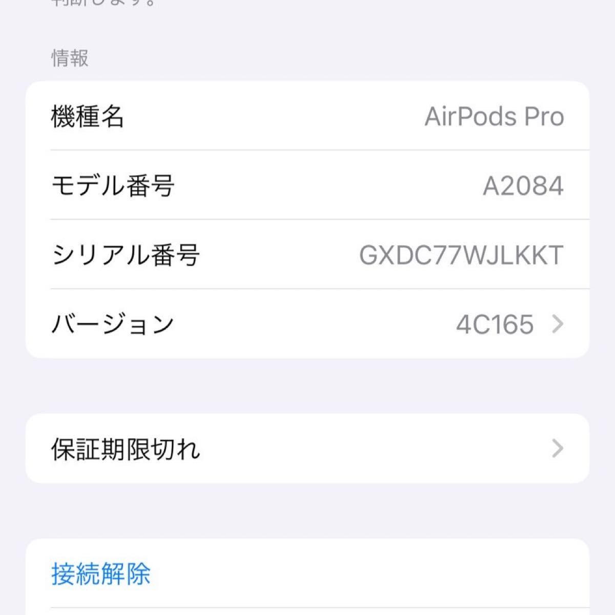 動作確認済】AirPods Pro ワイヤレスイヤホン 第一世代 Apple 動作確認済】AirPods Pro ワイヤレスイヤホン 第一世代 Apple