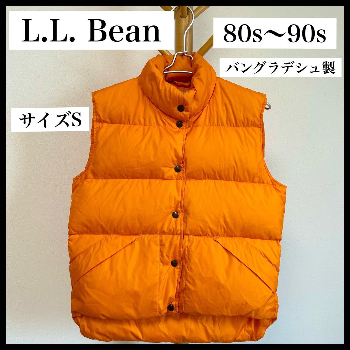 バングラデシュ製】エルエルビーン L L Bean ダウンベスト 80s バングラデシュ製】エルエルビーン L L Bean ダウンベスト 80s