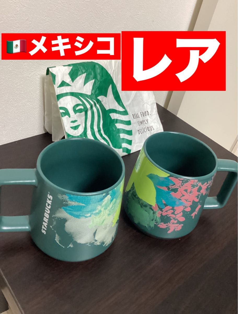 希少 レア メキシコ スタバ マグカップ 海外 スターバックス 希少 レア メキシコ スタバ マグカップ 海外 スターバックス