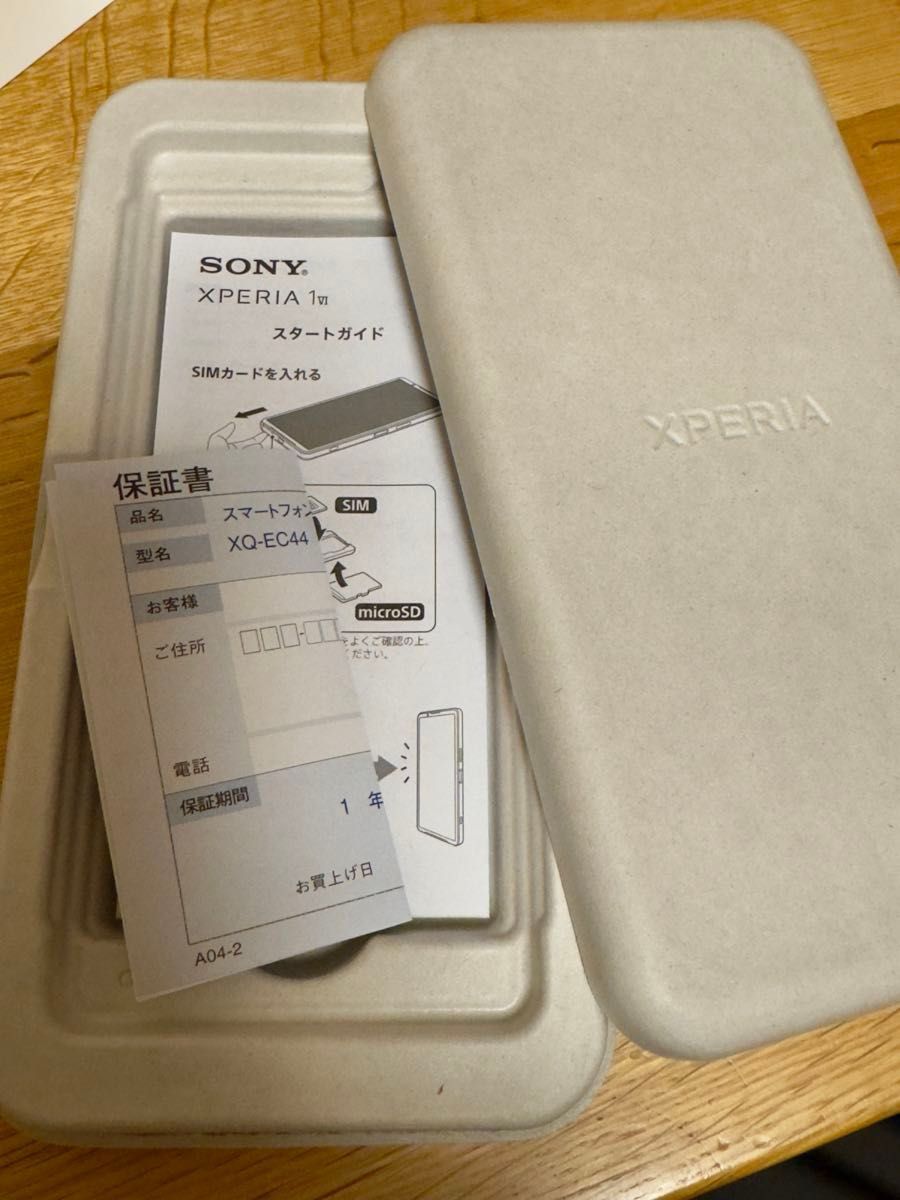 Xperia1Ⅵ (XQ-EC44) 256GB プラチナシルバー SIMフリー|Yahoo Xperia1Ⅵ (XQ-EC44) 256GB プラチナシルバー SIMフリー|Yahoo