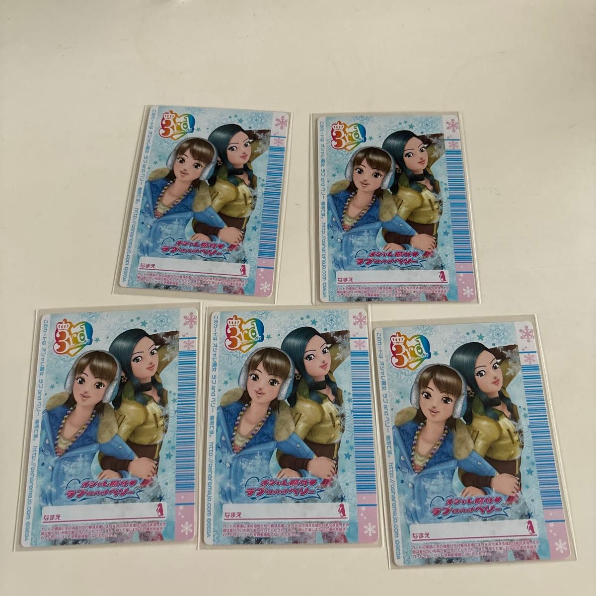 オシャレ魔女ラブandベリー ラブベリ ラブ&ベリー 2007冬 オシャレ魔女ラブandベリー ラブベリ ラブ&ベリー 2007冬