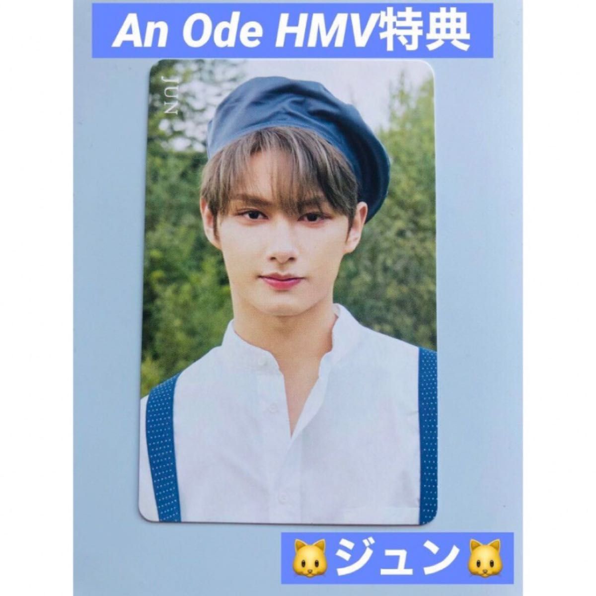 SEVENTEEN an ode HMV ジュン チェキ トレカ コンプ SEVENTEEN An Ode HMV 特典 チェキ トレカ ジュン