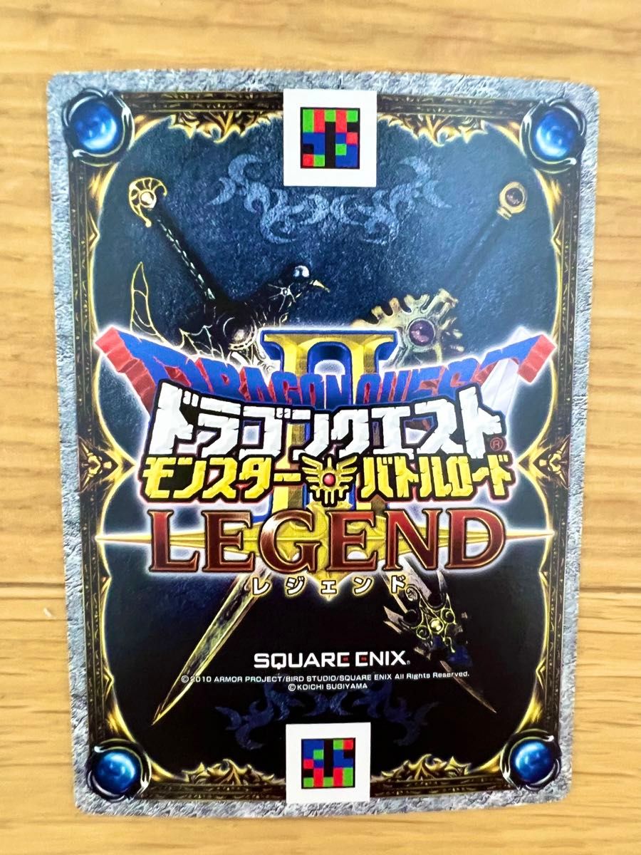 希少】ドラゴンクエスト モンスターバトルロード ロト 魔剣士 希少】ドラゴンクエスト モンスターバトルロード ロト 魔剣士