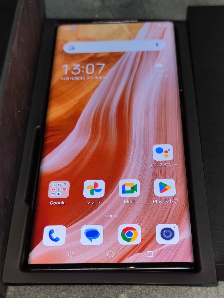 SIMフリー 美品 ZTE Axon 40 ultra 12GB 256GB グローバル版 SIMフリー 美品 ZTE Axon 40 ultra 12GB 256GB グローバル版