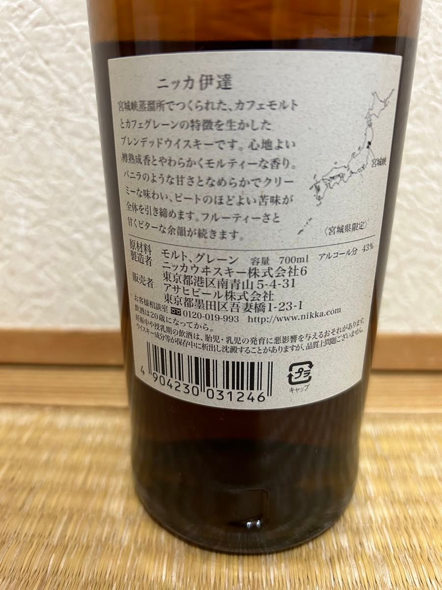 旧ラベル ニッカ ウイスキー 伊達 DATE 700ml 仙台宮城峡蒸溜所 旧ラベル ニッカ ウイスキー 伊達 DATE 700ml 仙台宮城峡蒸溜所