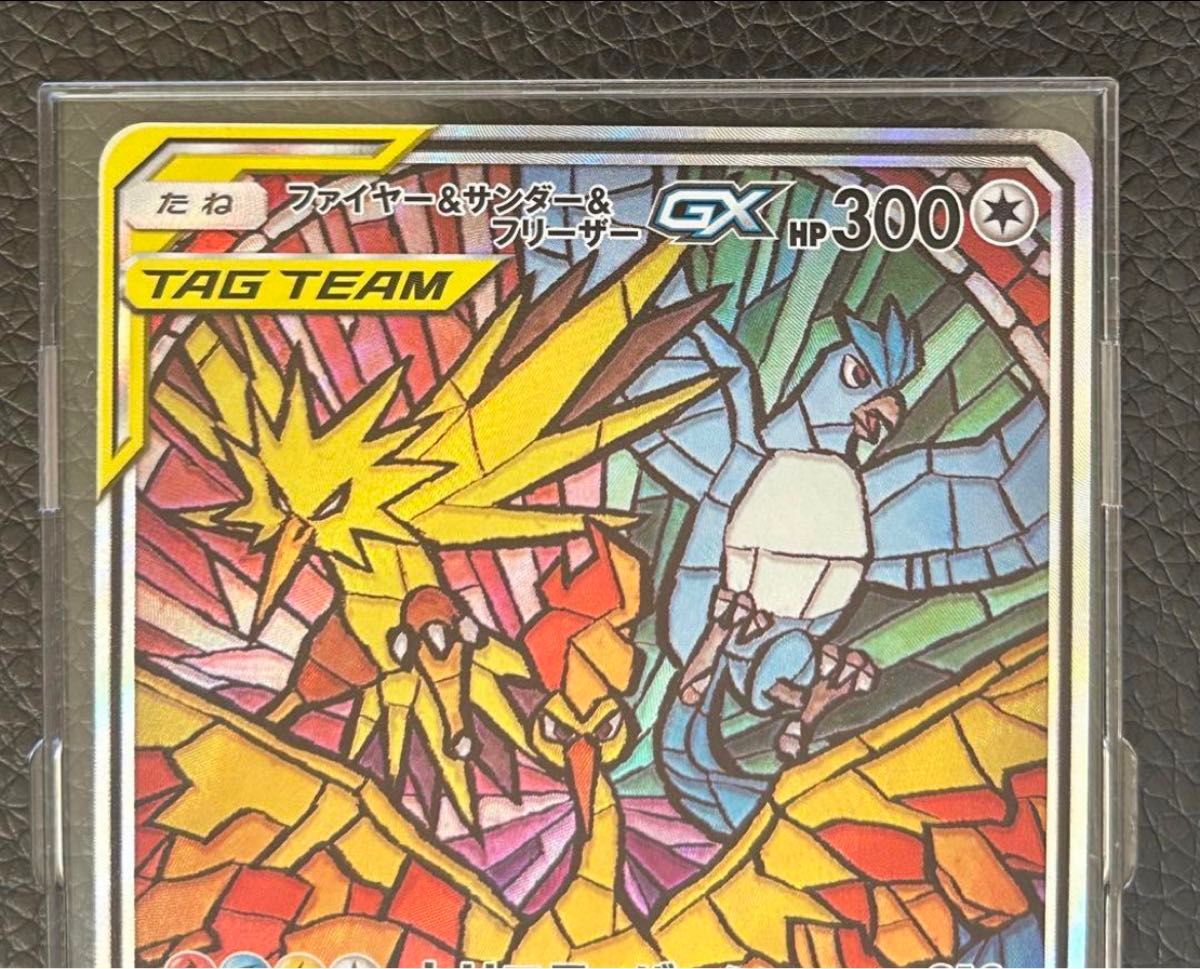 ポケモンカード スカイレジェンド三鳥 ファイヤー&サンダー ポケモンカード スカイレジェンド三鳥 ファイヤー&サンダー