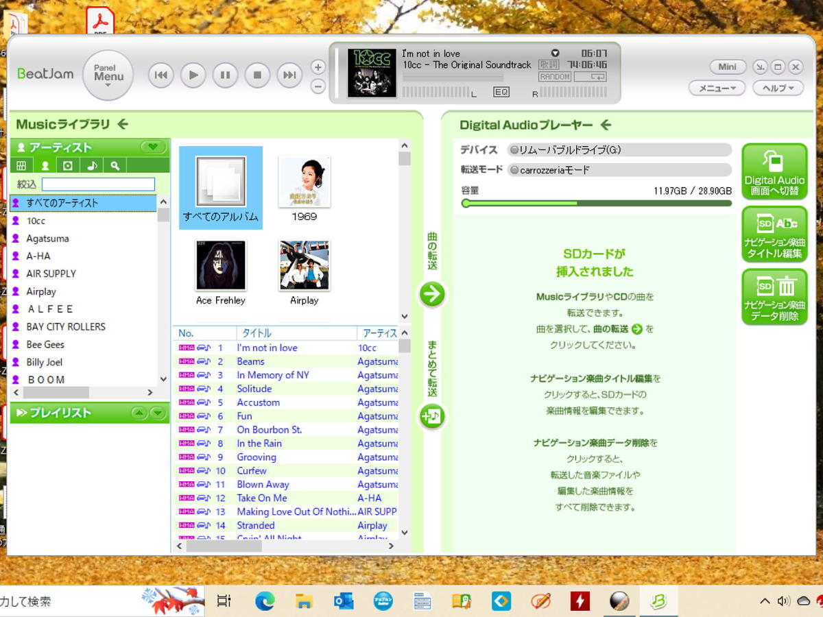 carrozzeria サイバーナビ 交換修理用 Samsung製SSD 最新2022年2.0.0版 オービス2022年 ZH0007 ZH0009 ZH0077 ZH0099 ZH0777 ZH0999 処分品 AVIC-ZH0077W、故障、分解、修理。AV機能使えない。モニタークローズ