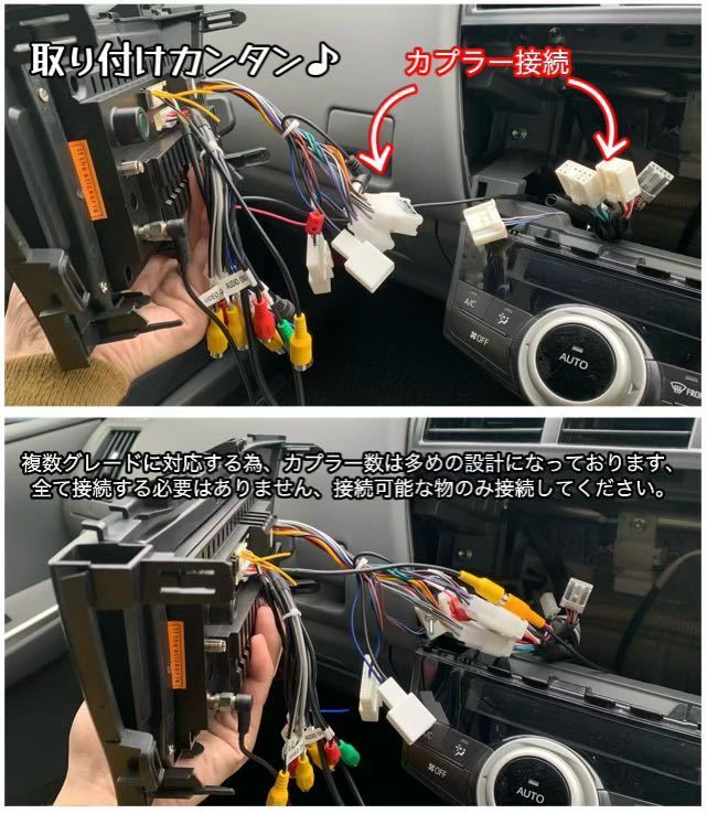 9インチ プリウスα 前期 後期 アルファ ディスプレイオーディオ 9インチ プリウスα 前期 後期 アルファ ディスプレイオーディオ