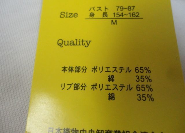 ヤフオク 即決 ももクロ 玉井詩織 半袖tシャツ M 新品タ ヤフオク 即決 ももクロ 玉井詩織 半袖tシャツ M 新品タ