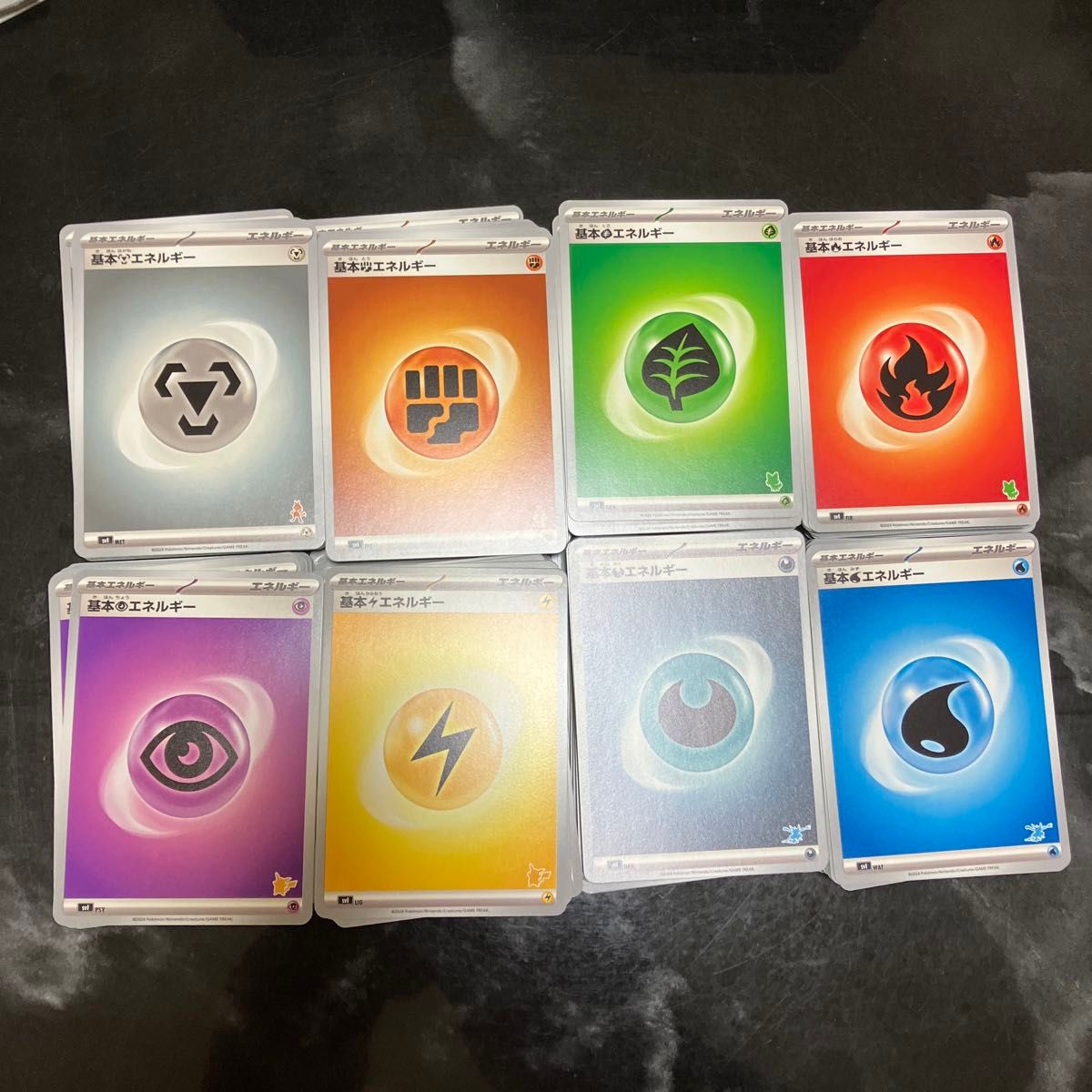 【楽ギフ_のし宛書】 ポケモンカード 基本エネルギー 各36枚 8種類 草水炎悪闘雷鋼超 まとめ売り