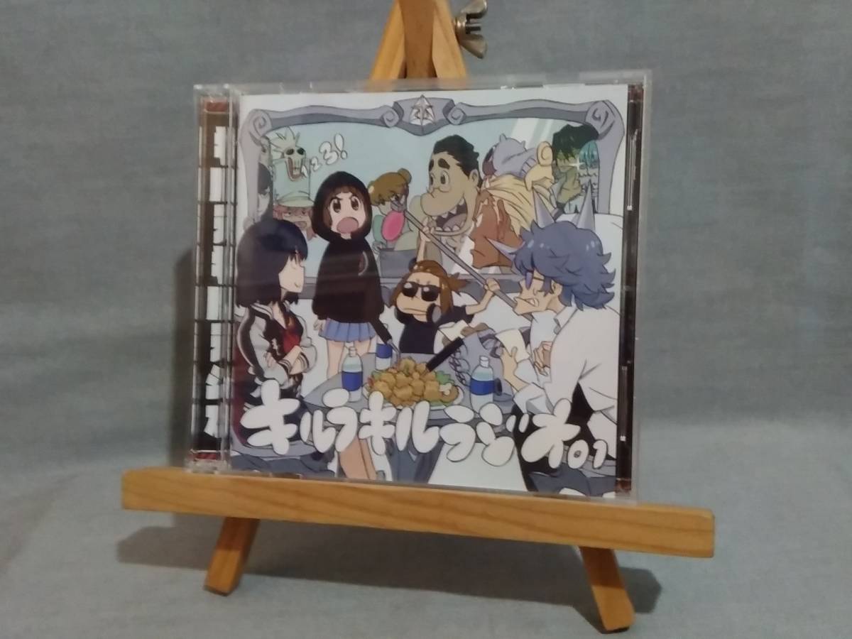 ヤフオク 9928g 即決 中古cd 帯無 ラジオcd キルラキル ヤフオク 9928g 即決 中古cd 帯無 ラジオcd キルラキル