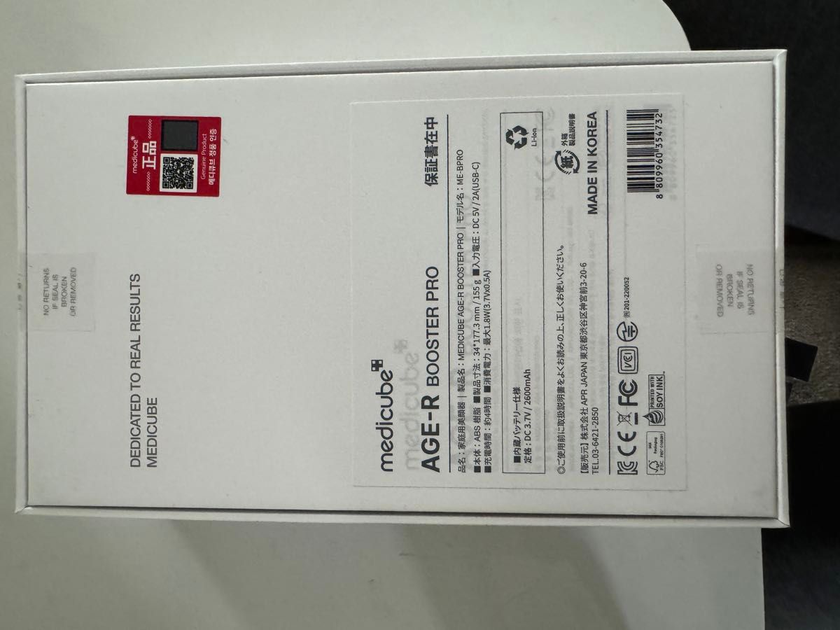 低価品に要注意 日本の正規代理店購入品 日本語保証書付 完全 低価品に要注意 日本の正規代理店購入品 日本語保証書付 完全