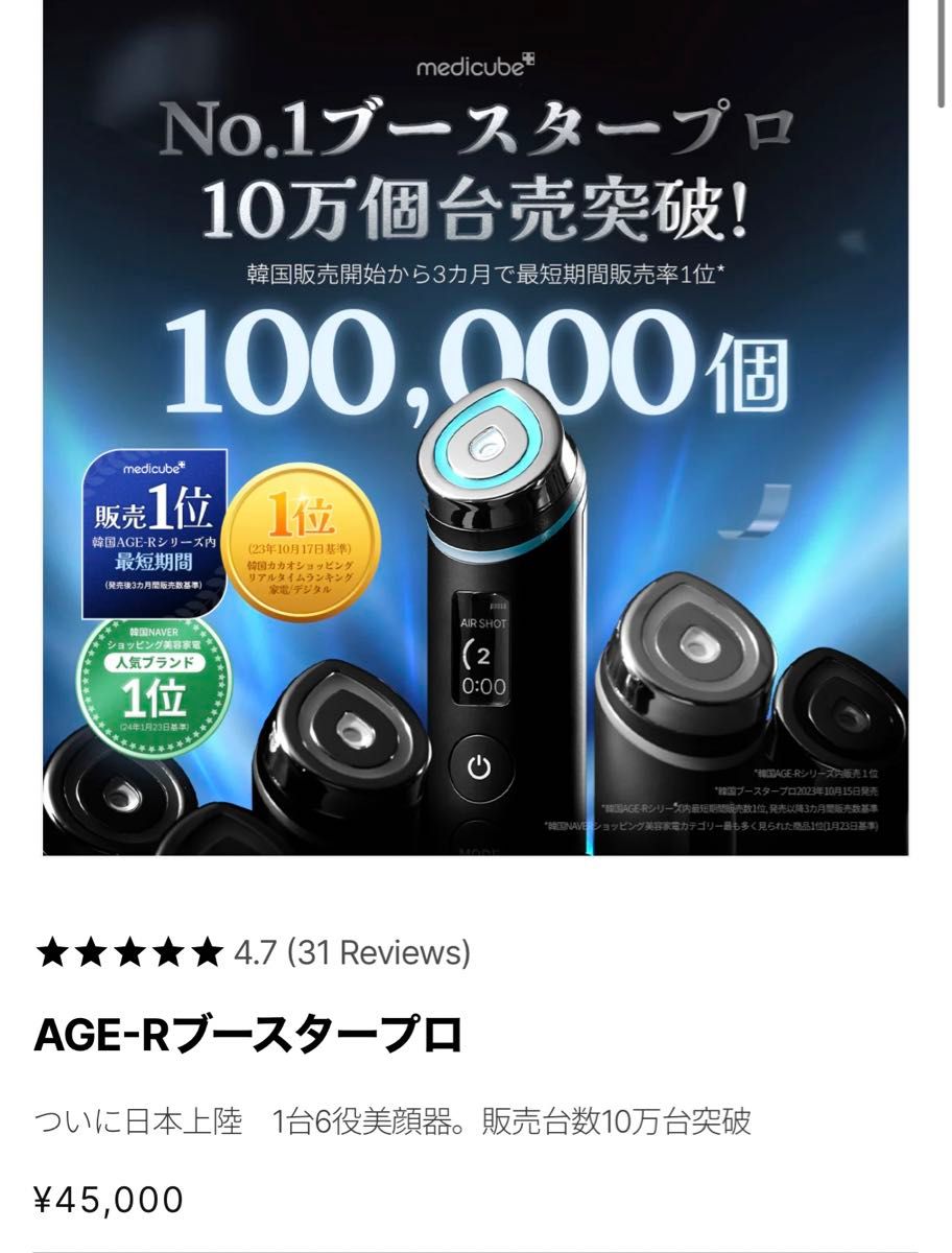 低価品に要注意 日本の正規代理店購入品 日本語保証書付 完全 低価品に要注意 日本の正規代理店購入品 日本語保証書付 完全